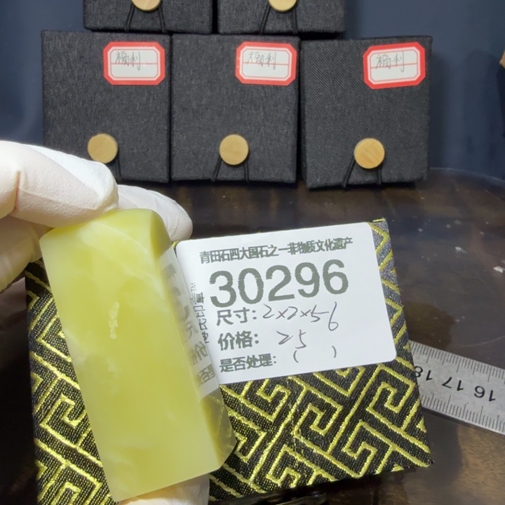 青田石12.13青田石雕厂家直销