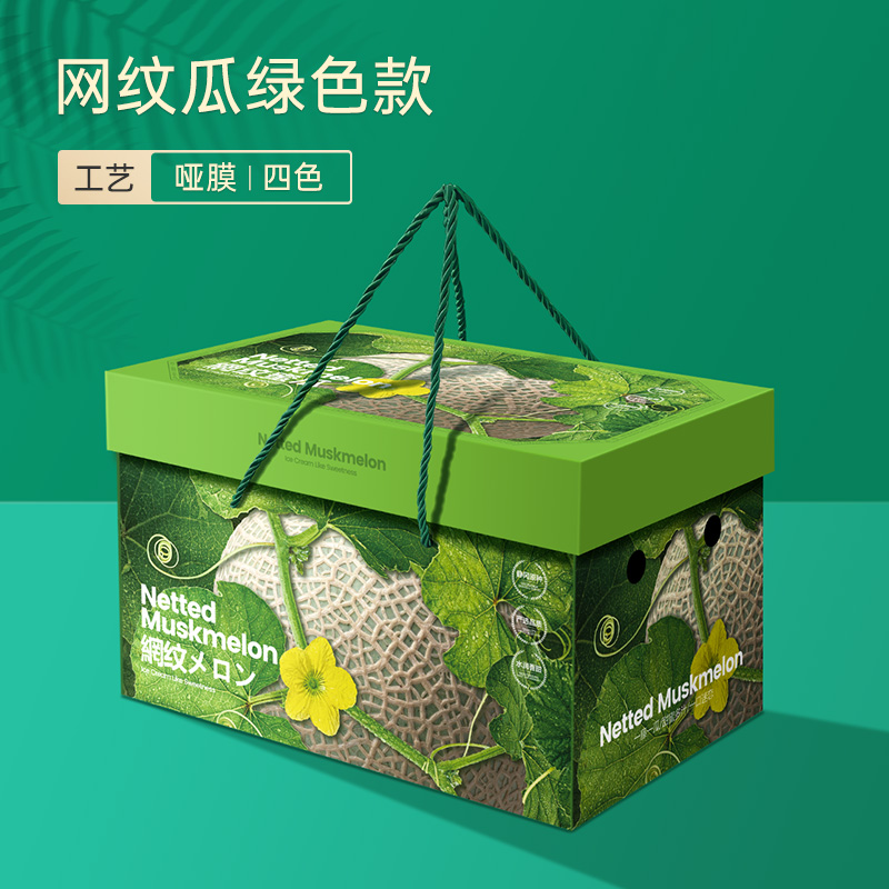 艺优甜瓜西瓜礼盒包装盒高档水果包装盒哈密瓜空盒子定制批发