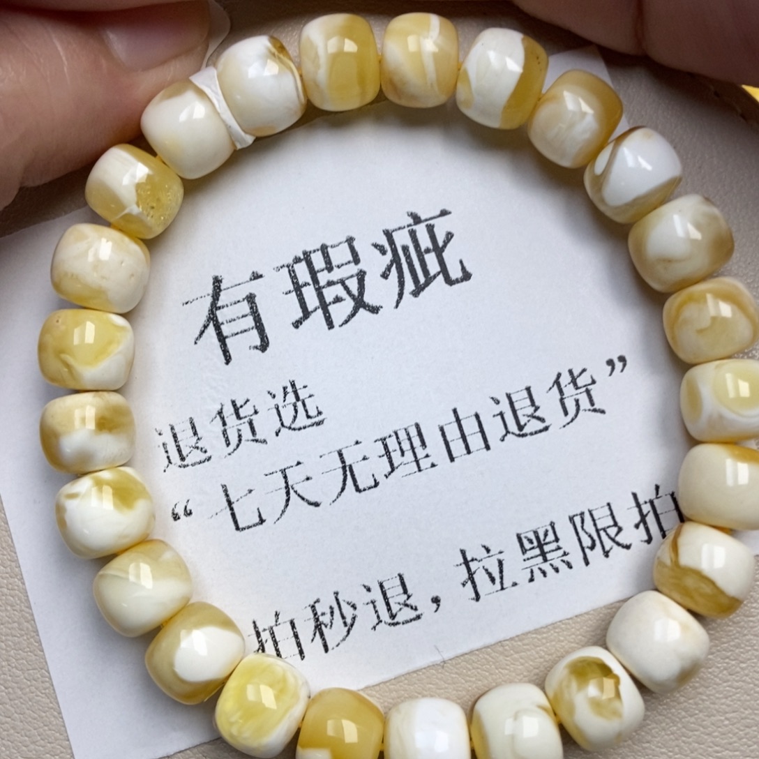 琥珀未镶嵌珠宝奇石220