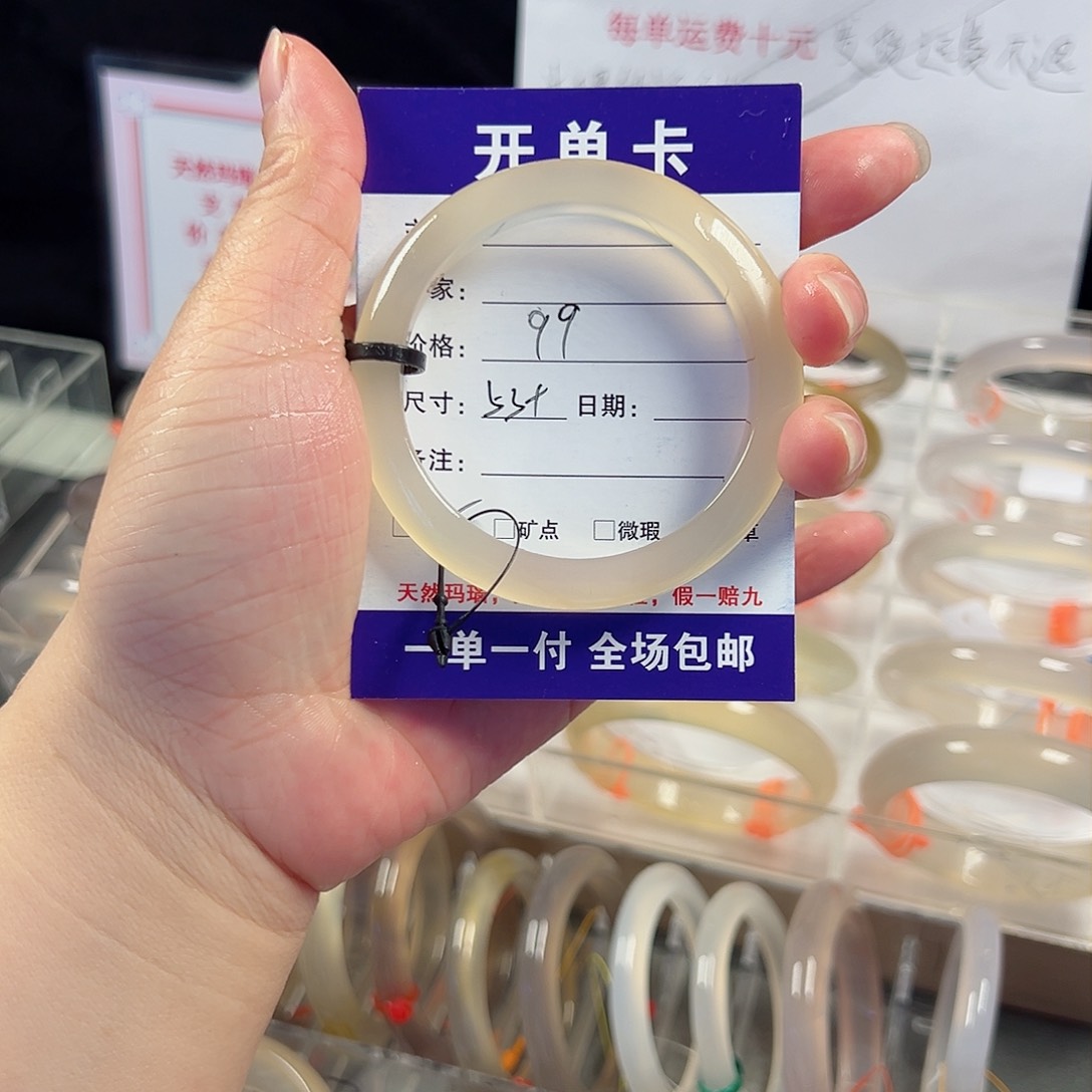 玛瑙/玉髓手镯未镶嵌