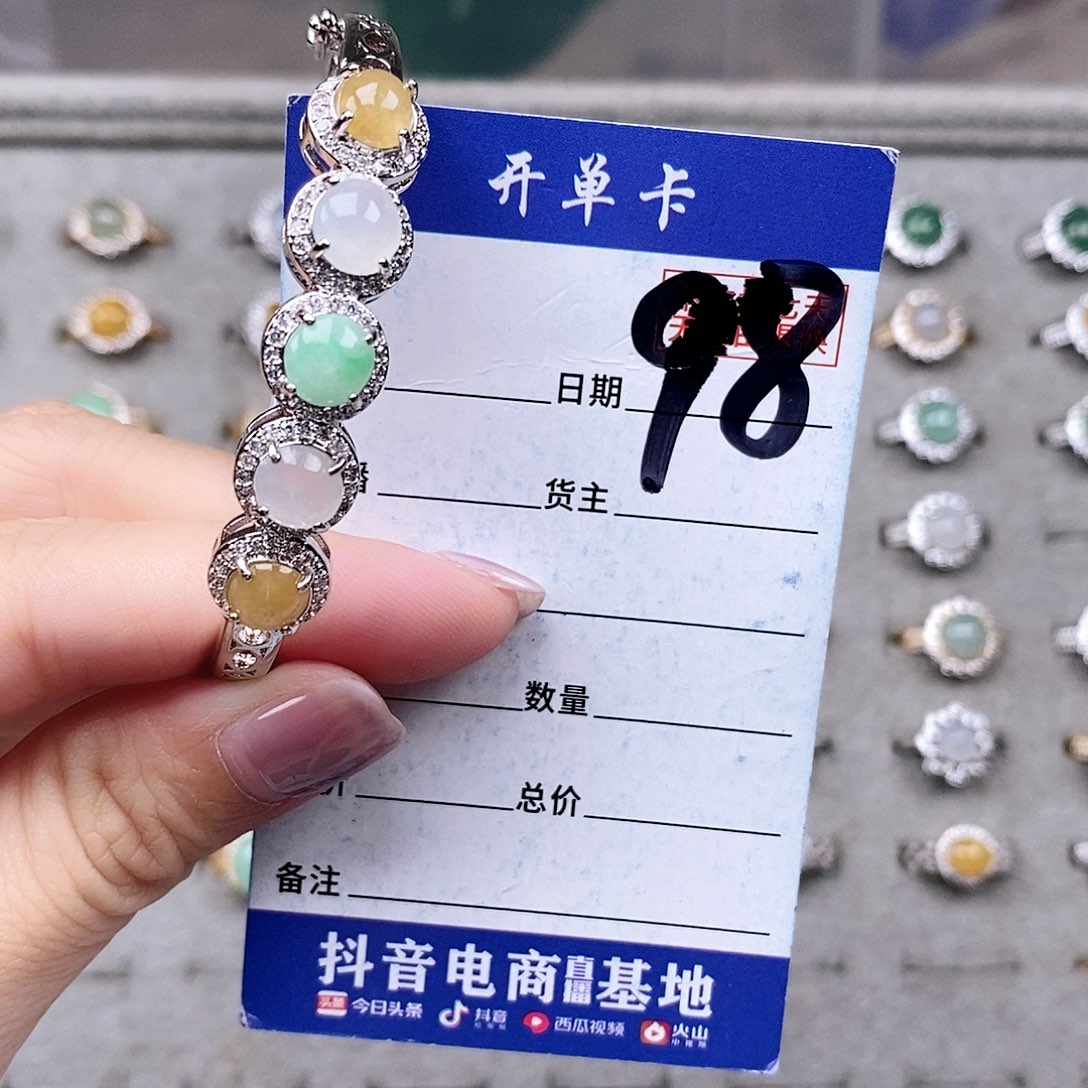 翡翠未镶嵌戒指手链