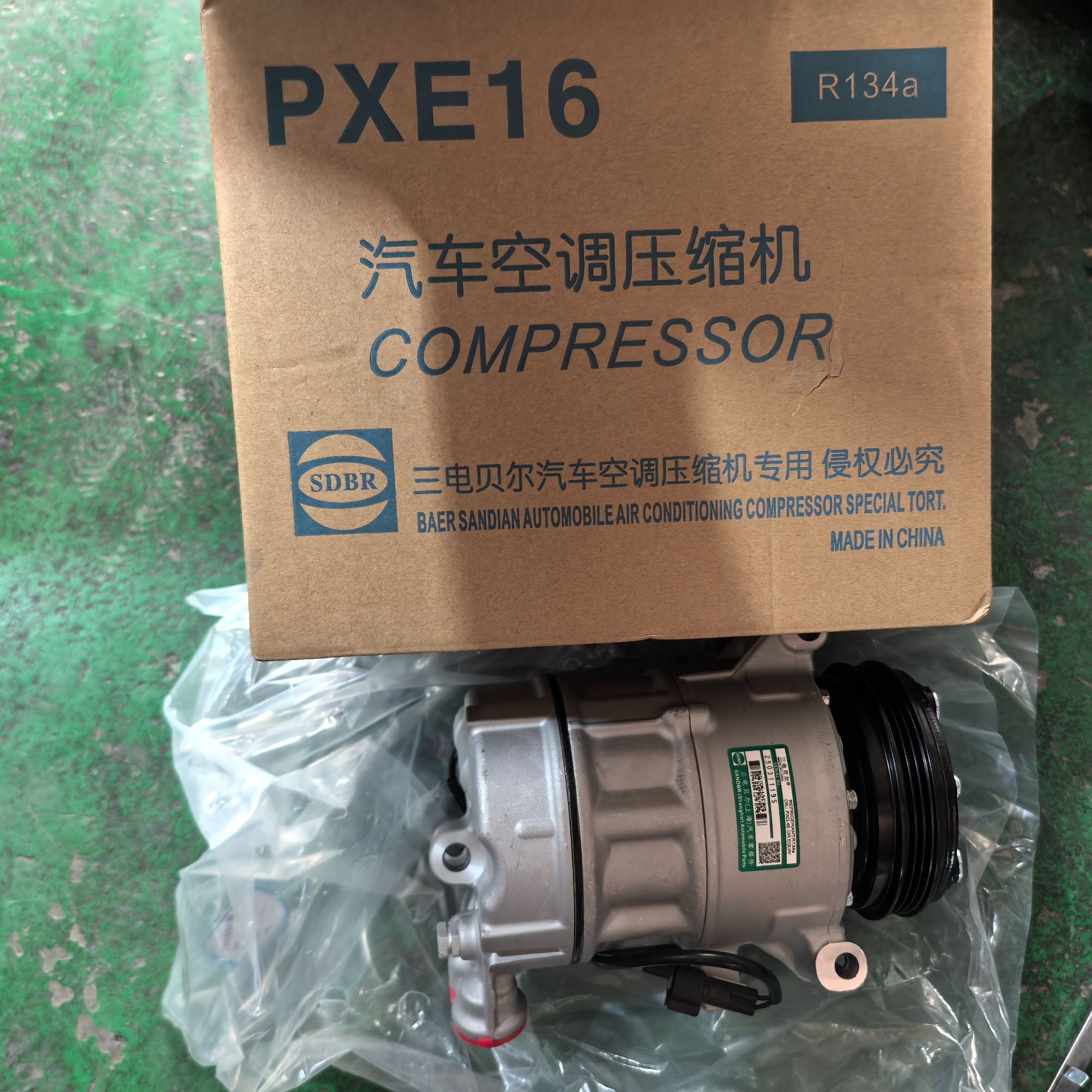 沃尔沃配套品牌三电空调压缩机汽车压缩机冷气汽车空调泵车载