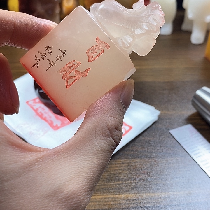 寿山石印石寿山石