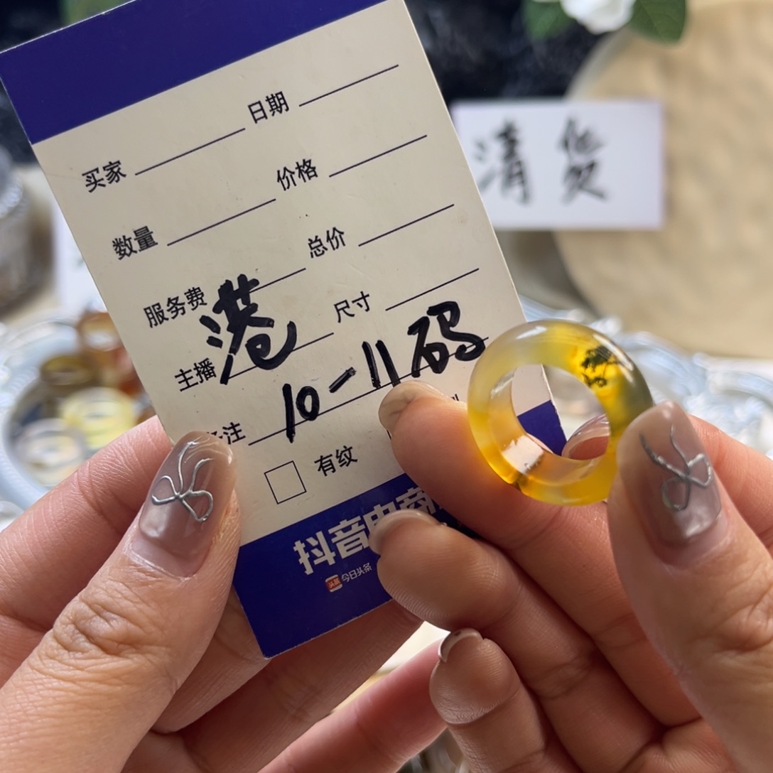 玛瑙/玉髓未镶嵌戒圈88