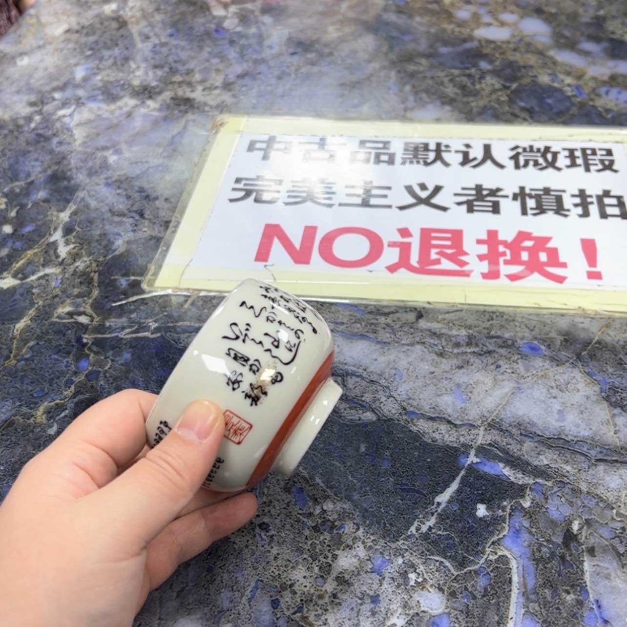 【闪购商品】嘻***嘻陶瓷马克杯带盖勺