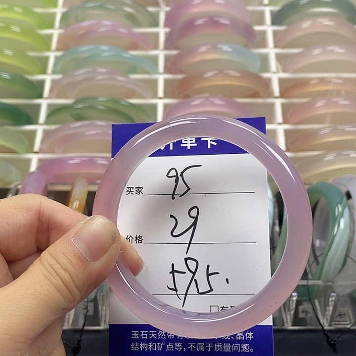 玛瑙/玉髓手镯未镶嵌