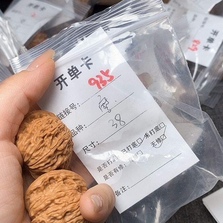 文玩核桃把件935哈哈哈