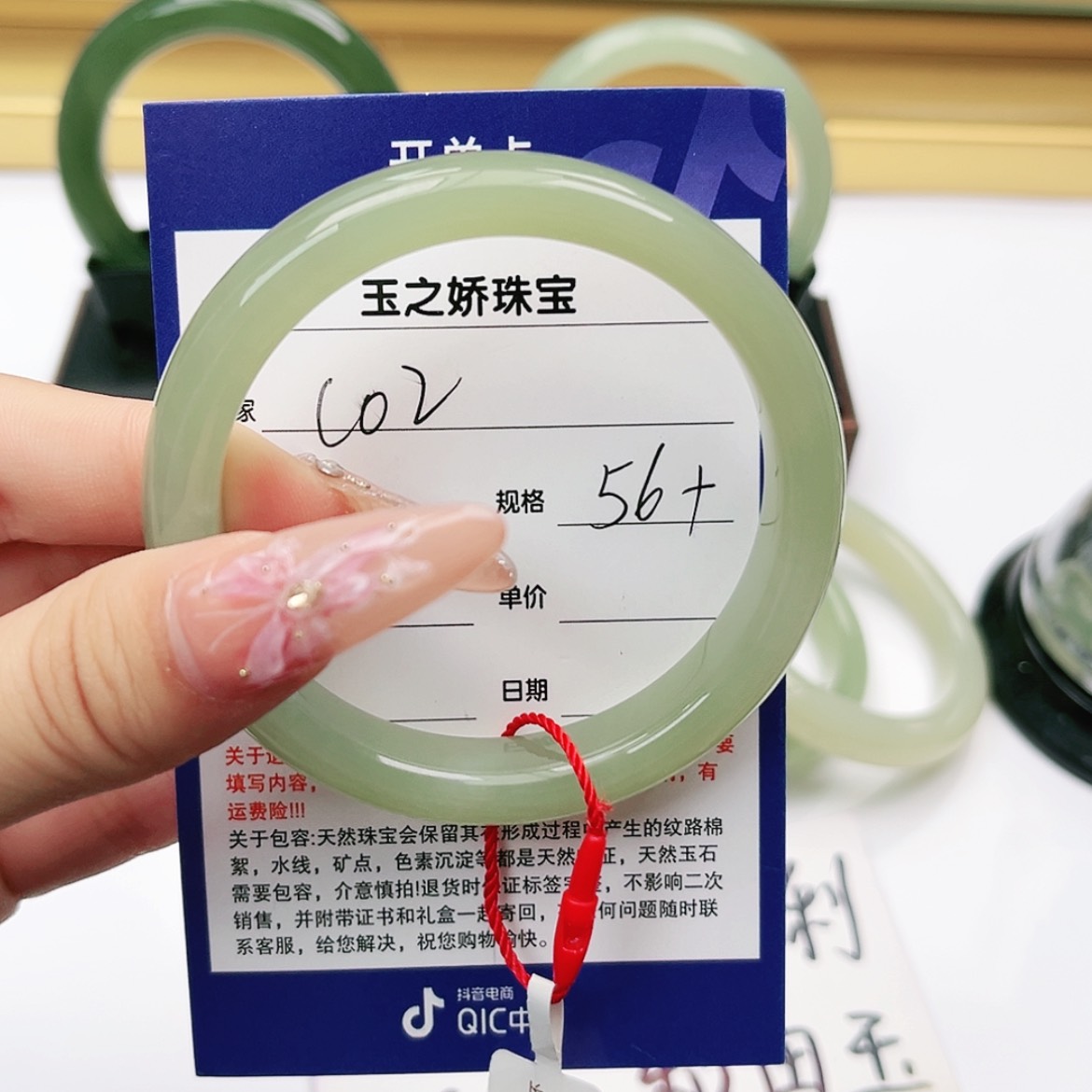 【闪购商品】和田玉手镯未镶嵌