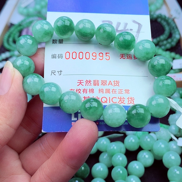 毛衣链未镶嵌翡翠