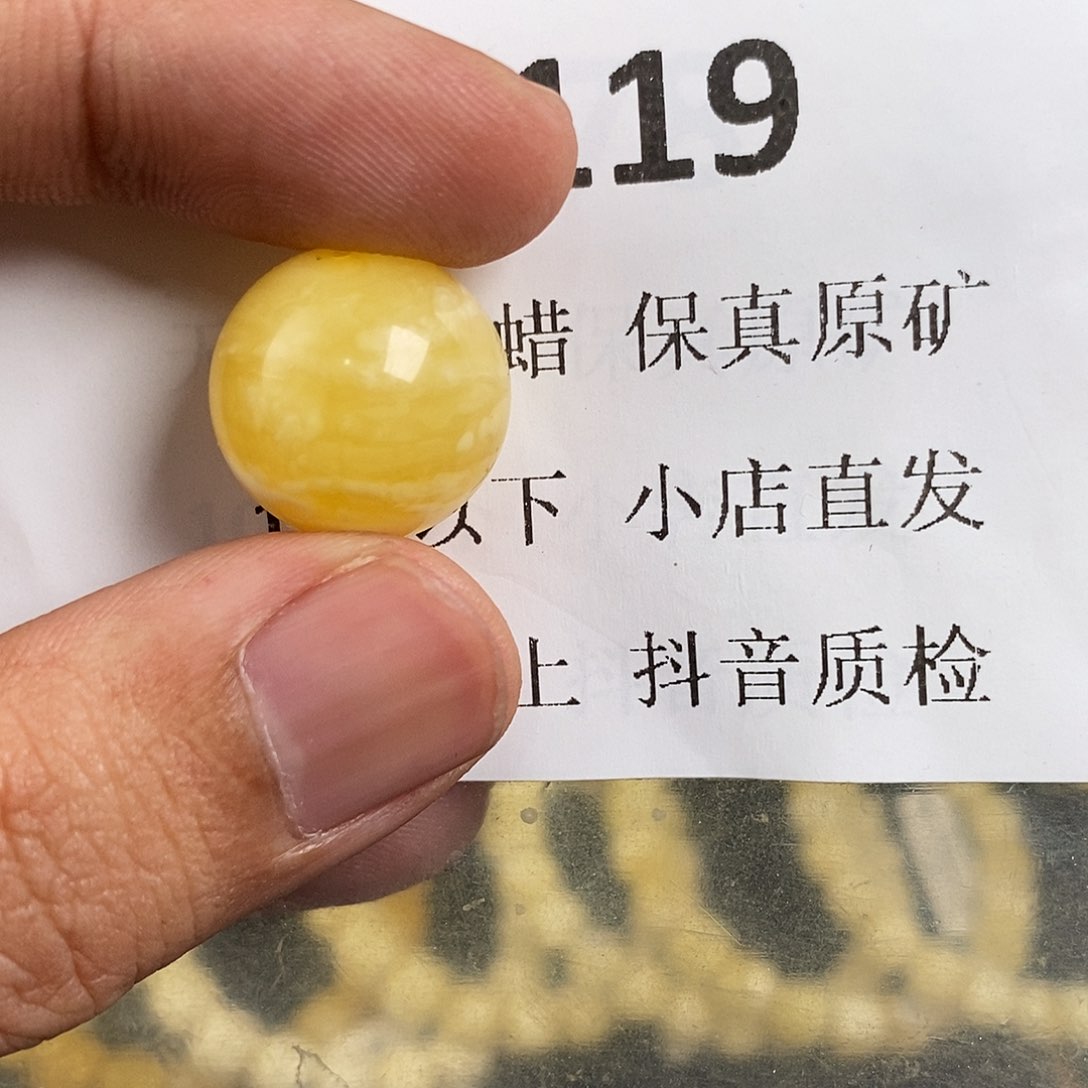 蜜蜡珠宝奇石未镶嵌聚****具