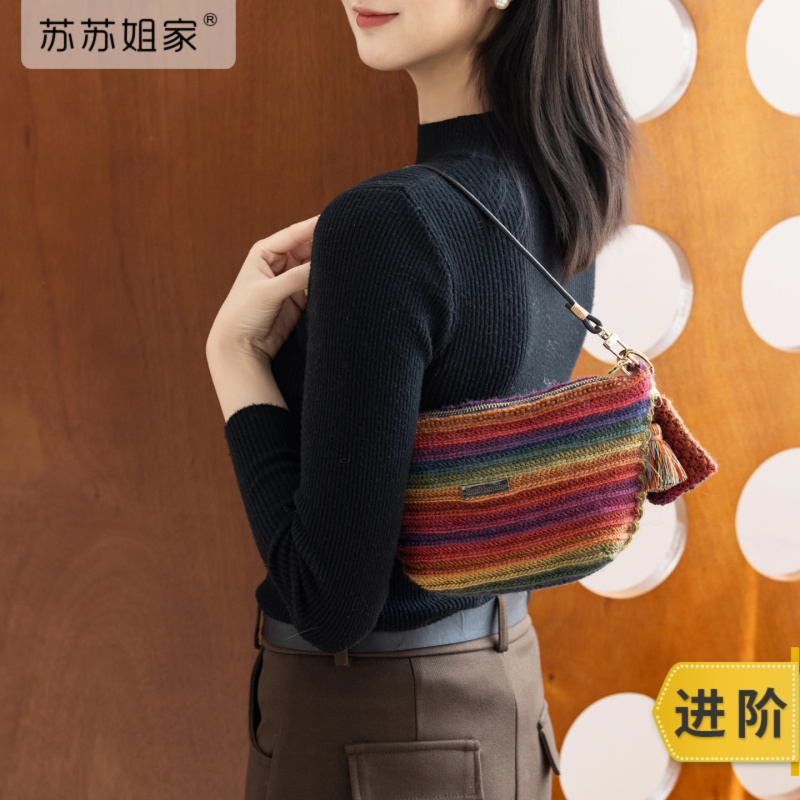 苏苏姐家兜兜枕包包手工DIY编织手拎单肩包钩针毛线团材料包