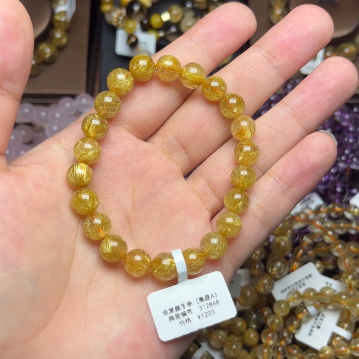 发晶手串未镶嵌夏*。金发晶8mm高品