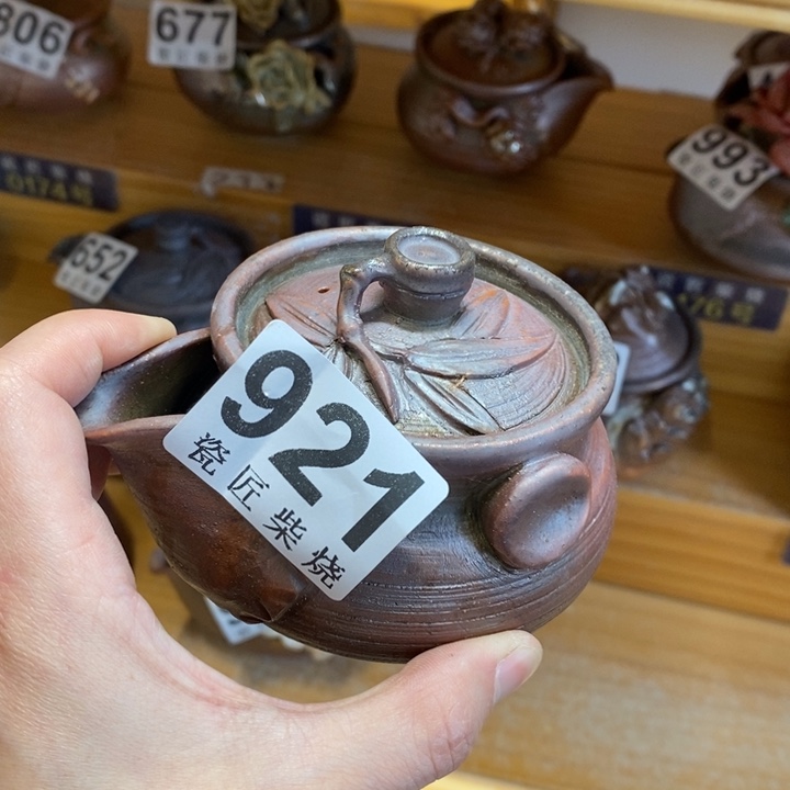 杯柴烧茶具茶具人茶具