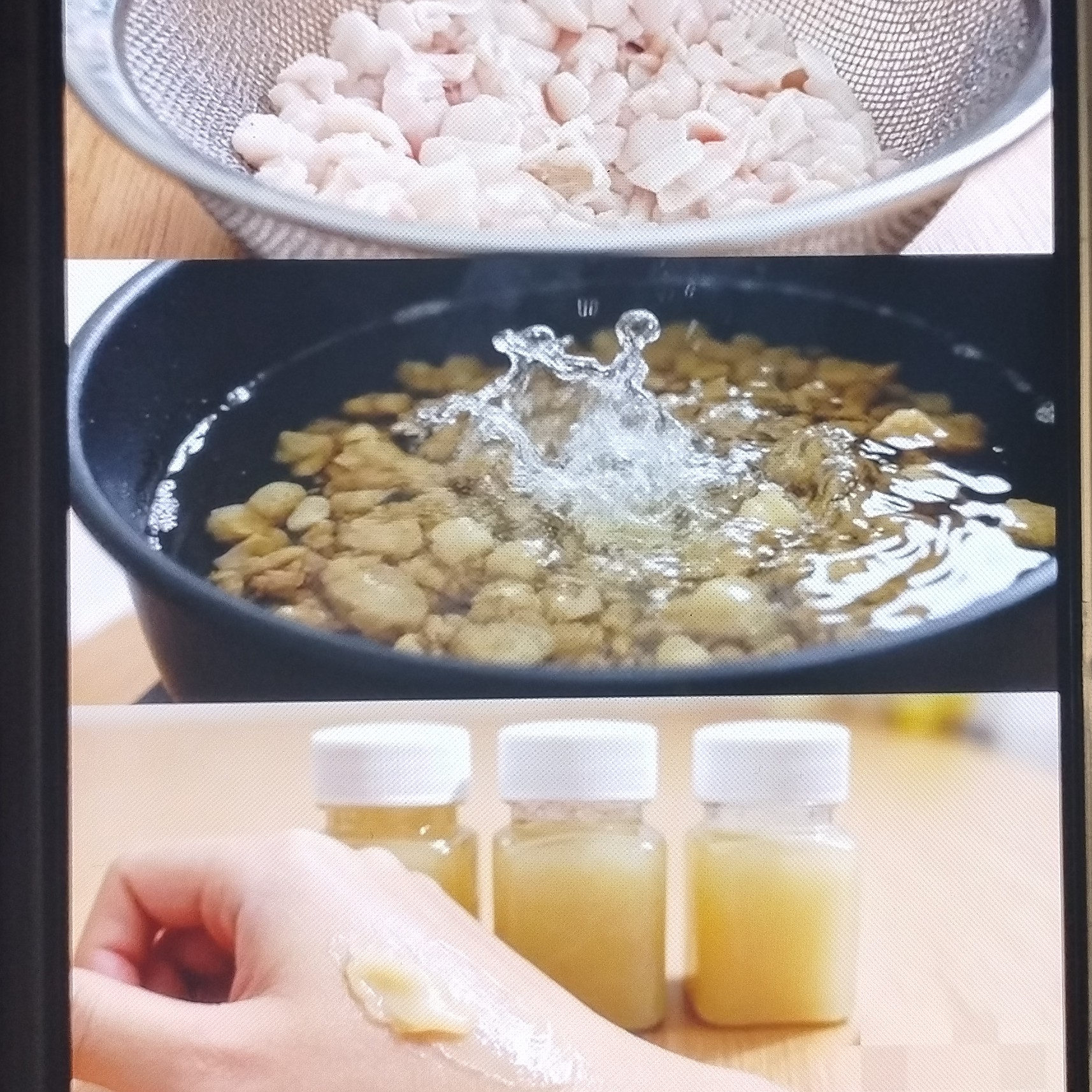 云南精选山货 临时舍 -油非粮油