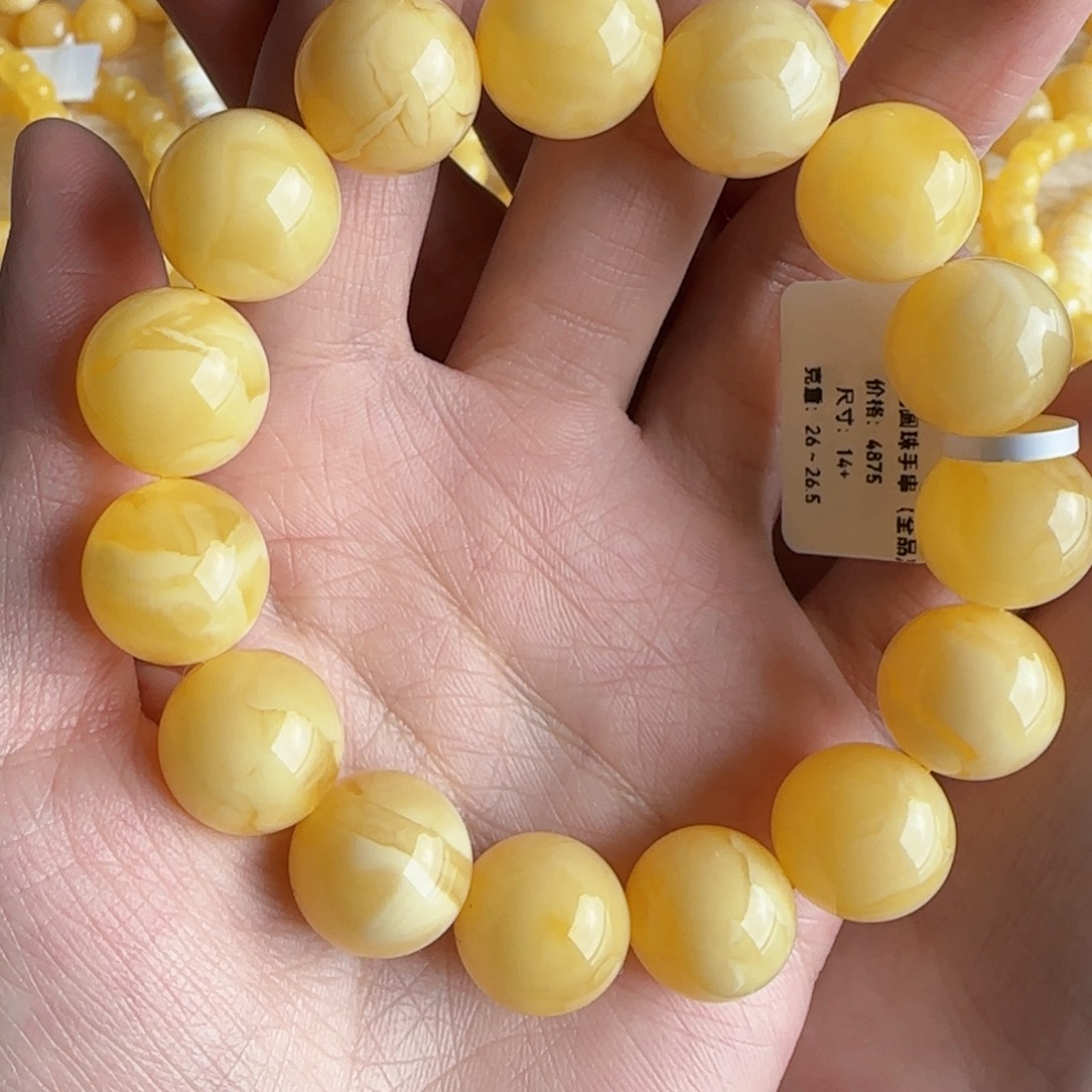 蜜蜡珠宝奇石未镶嵌蜜蜡