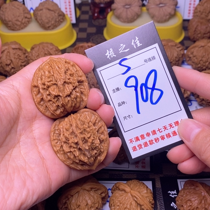 吊坠文玩核桃40麦虎908