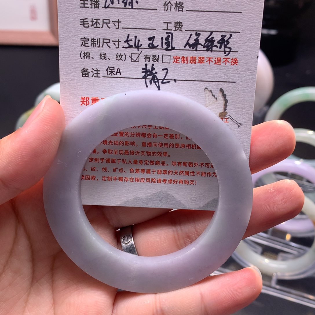 定制翡翠翡翠手镯未镶嵌