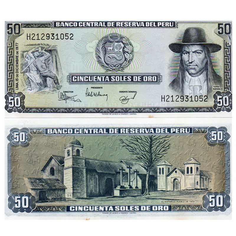 秘鲁50索尔纸币 1977年 美洲钱币9品有斑