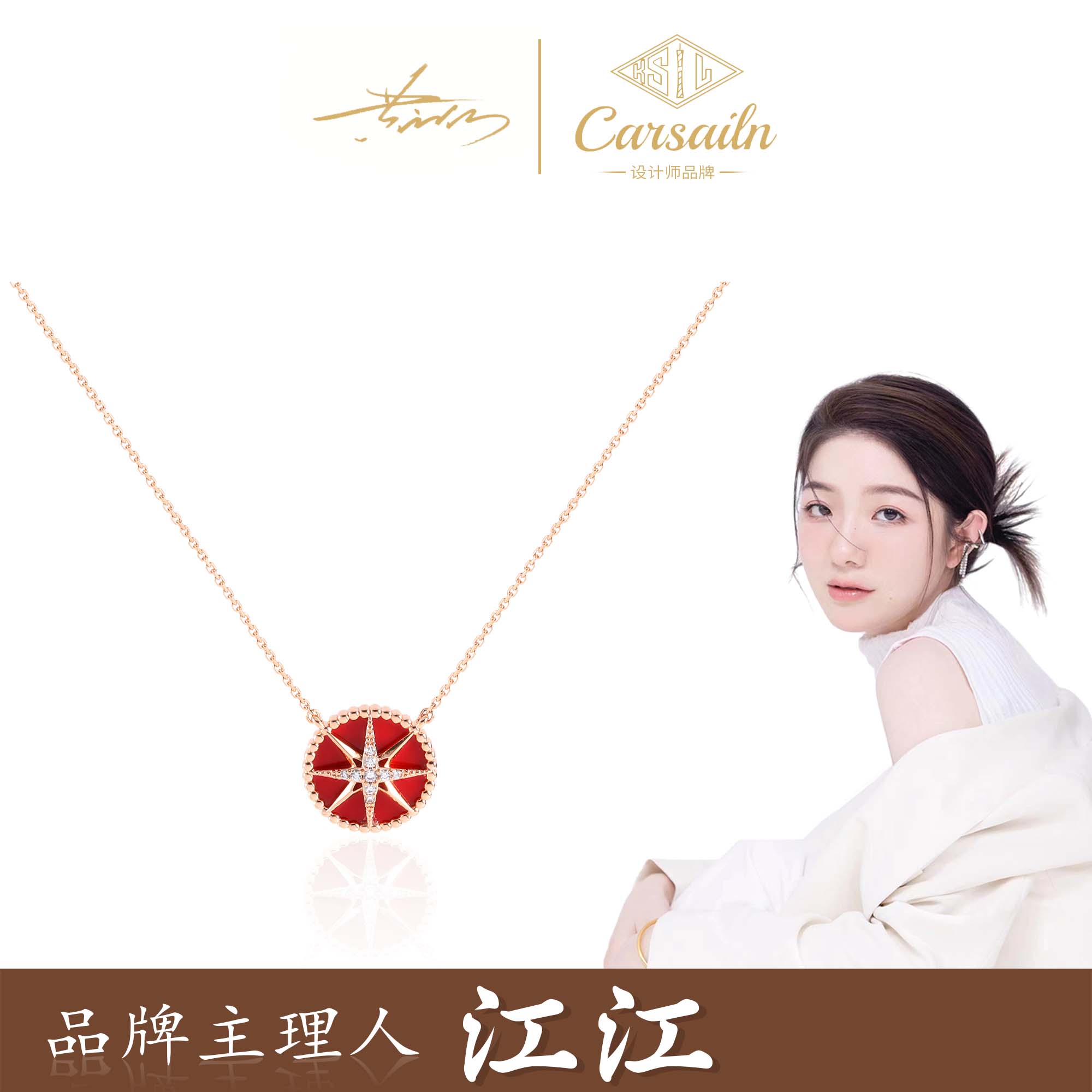 铜合金项链 CNC精工 红色八芒星轻奢百搭项链  3360