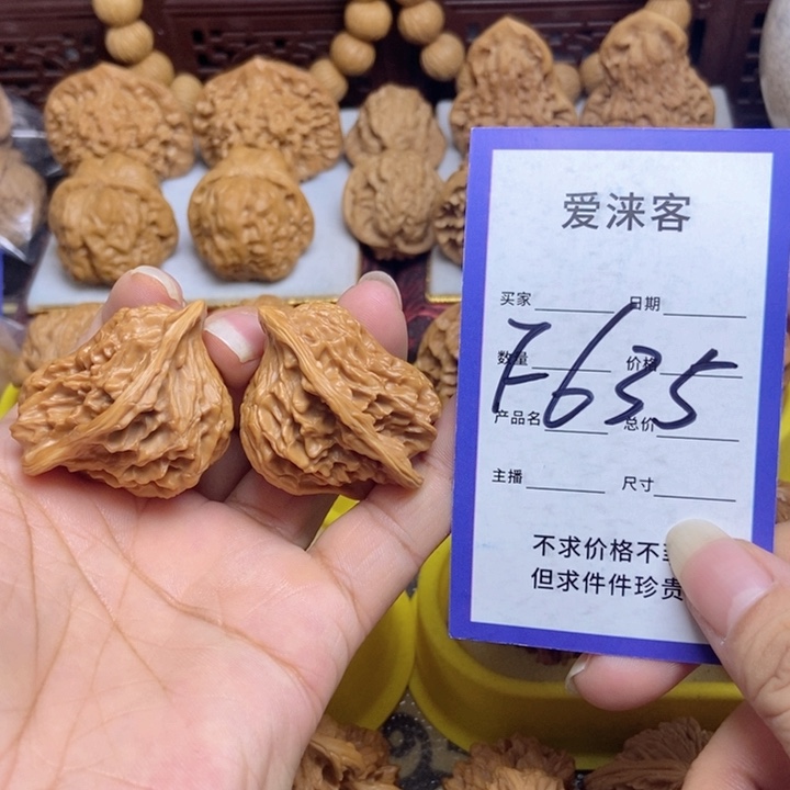 桃核把件小鸟…………