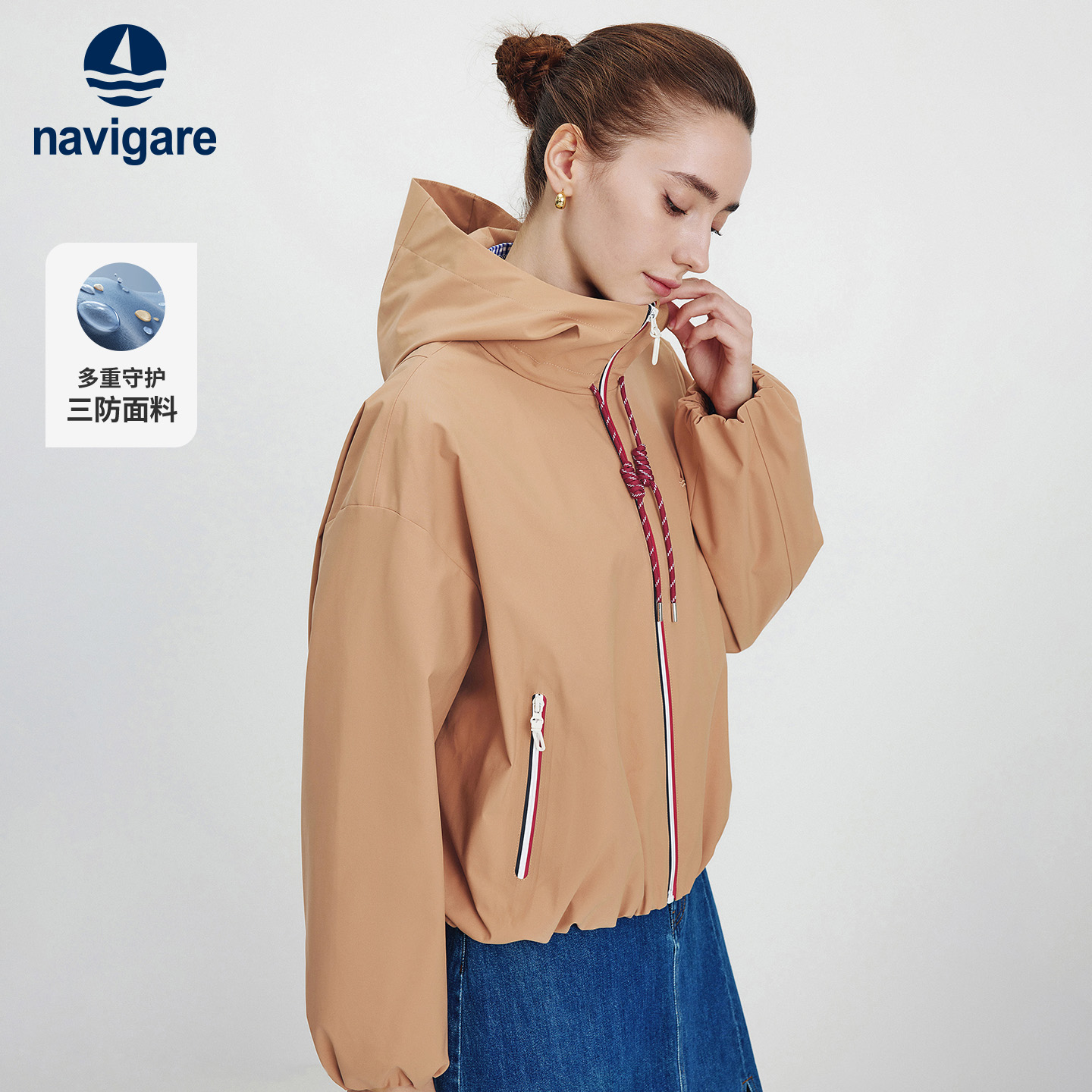 Navigare意大利小帆船秋季三防连帽夹克女休闲落肩宽松短外套