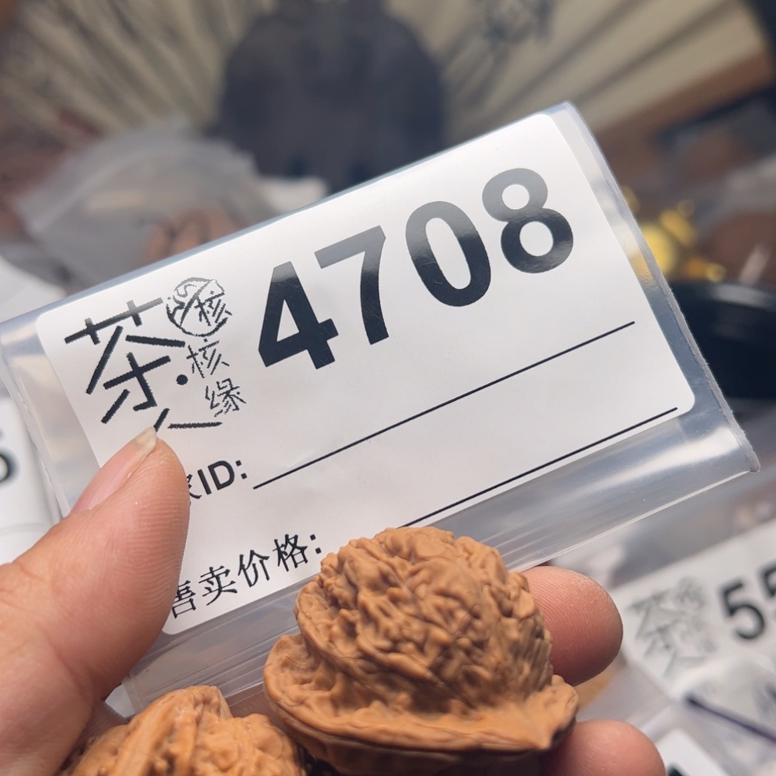 【闪购商品】文玩核桃吊坠今天