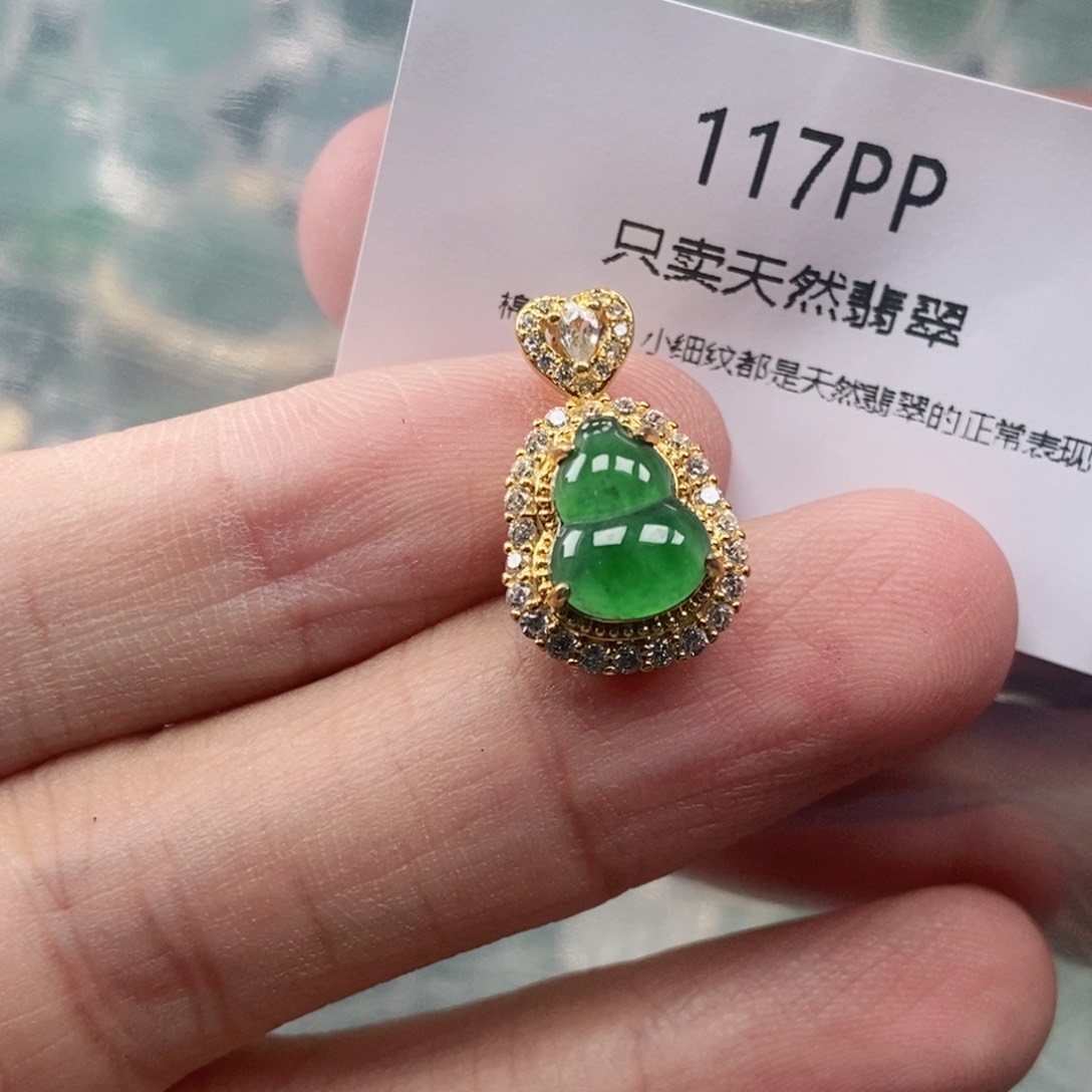 【闪购商品】颈饰未镶嵌翡翠