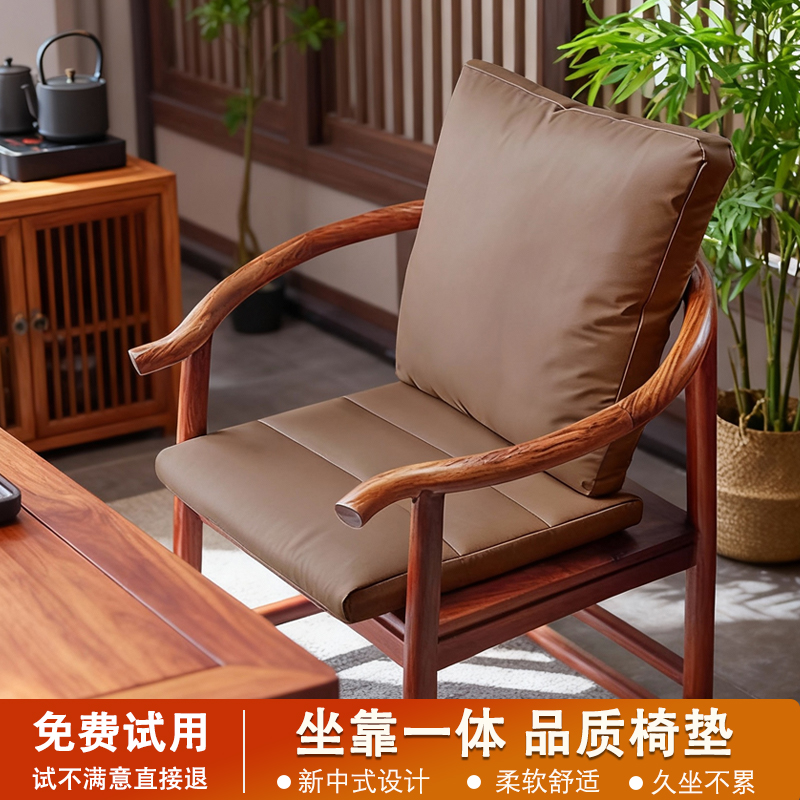 新中式坐垫茶椅官帽椅坐垫实木沙发垫圈椅太师椅加厚防滑腰靠坐垫