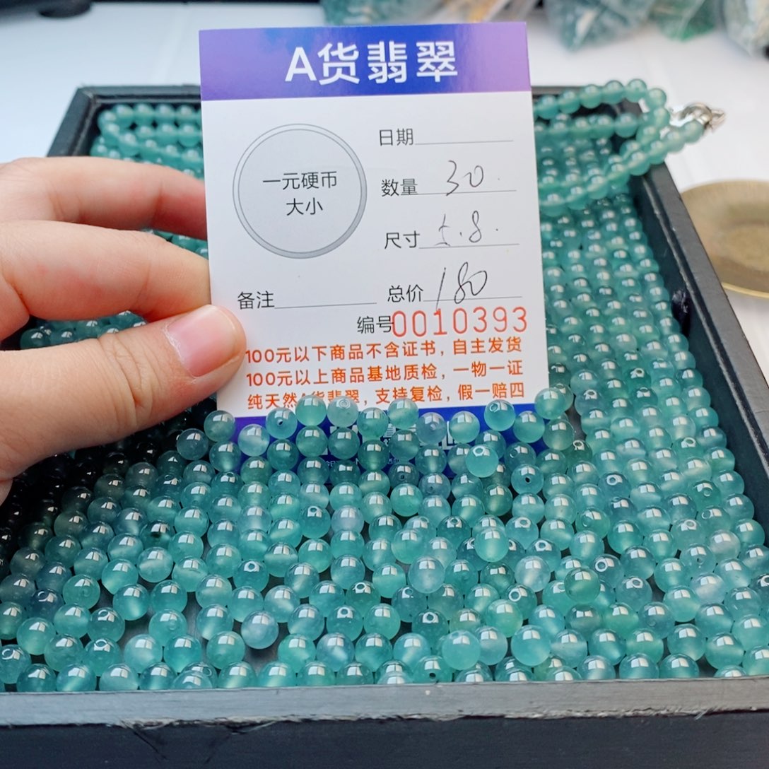 未镶嵌手链翡翠多样性发自选