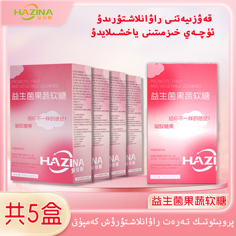 【tarat rawan lax turux】果蔬益生菌软糖