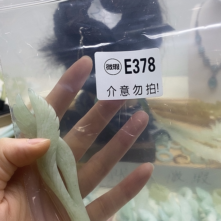 合金蛇纹石玉发簪兰*娇