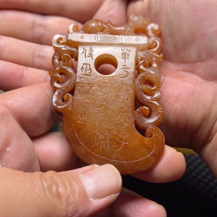 和田玉（糖玉）未镶嵌挂件