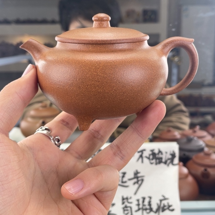 紫砂茶壶200cc黄降坡茶壶