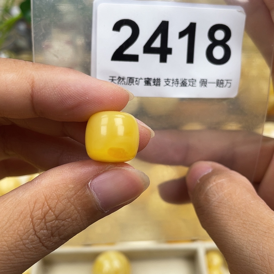 琥珀未镶嵌珠宝奇石13.6