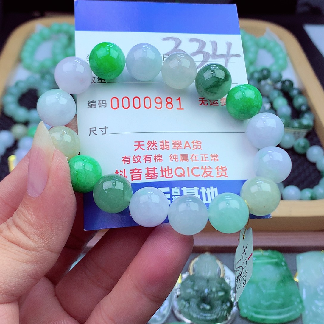 毛衣链未镶嵌翡翠