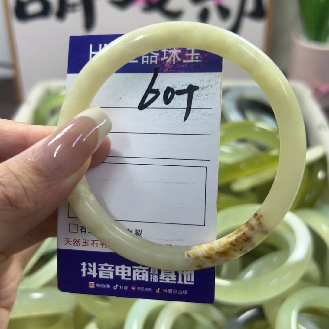 蛇纹石玉手镯未镶嵌39