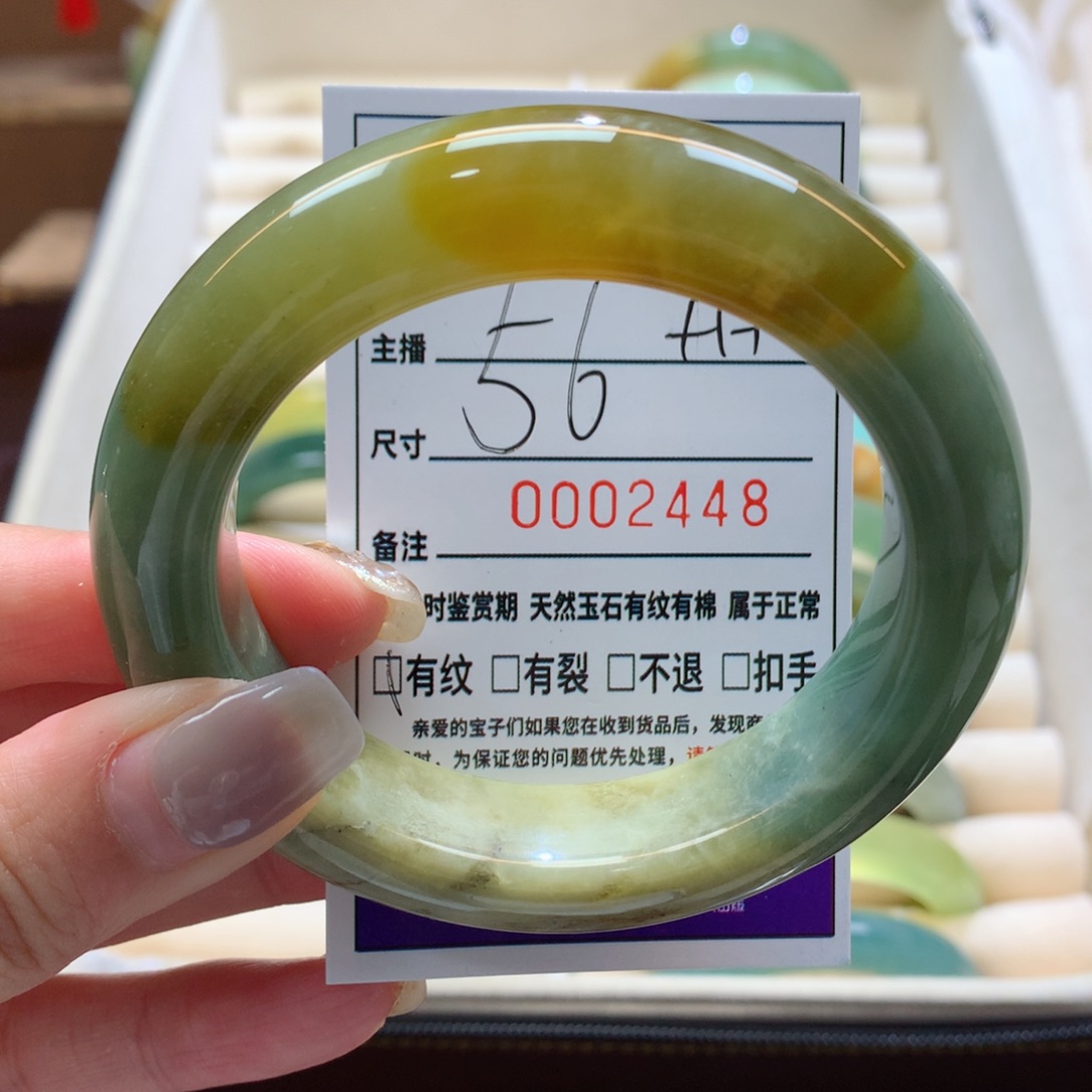 蛇纹石玉手镯未镶嵌