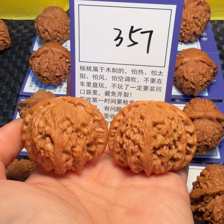 文玩核桃把件357白狮子44