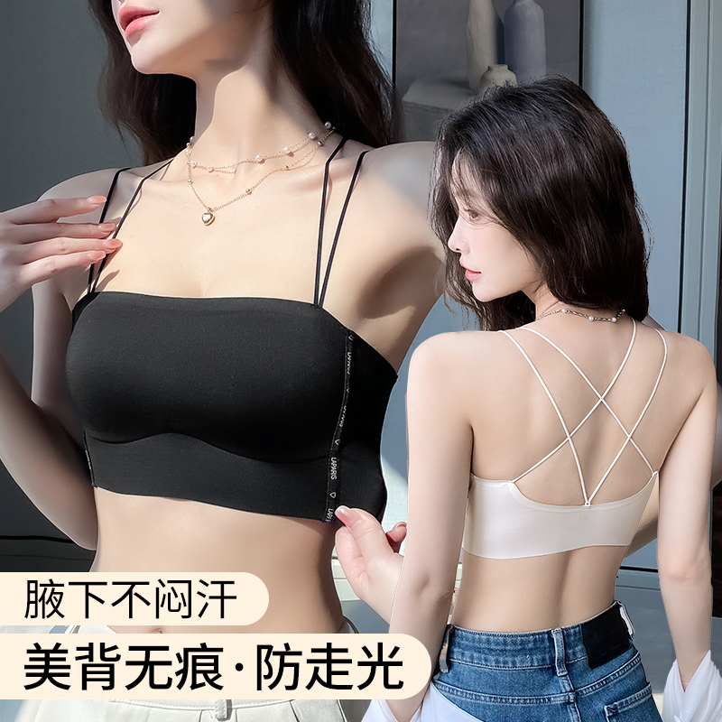 欧若风交叉美背内衣女无痕防走光抹胸夏季薄款文胸罩爆款2025新款