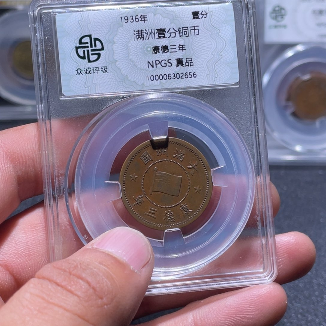 金属江南收藏江南柴2656