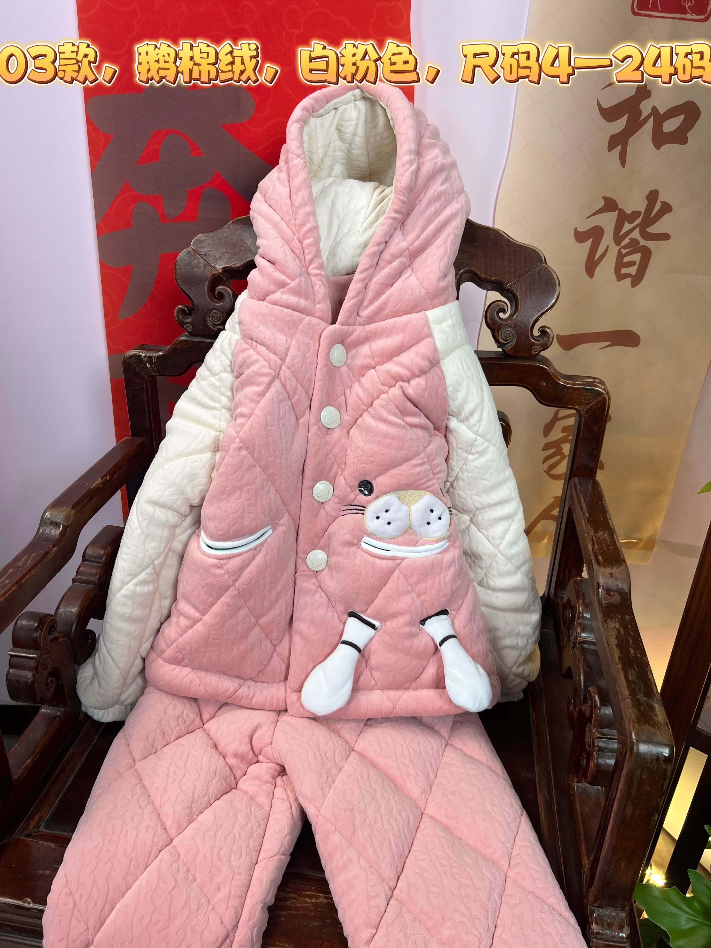 孤品默认有瑕疵睡衣家居服套装