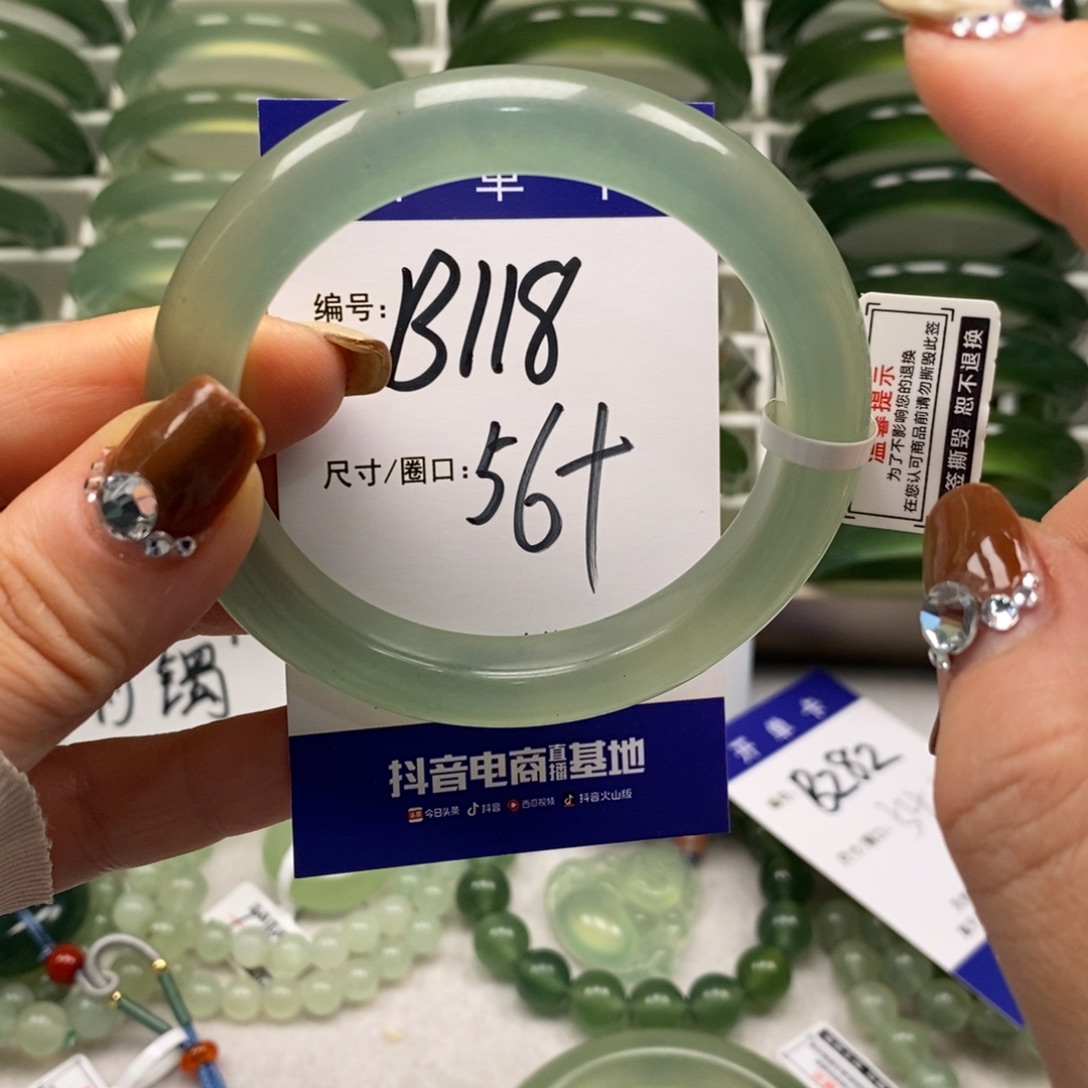 小***^蛇纹石玉未镶嵌手镯