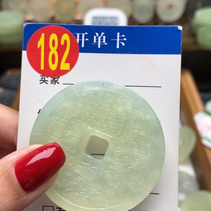 未镶嵌蛇纹石玉挂件他**泷