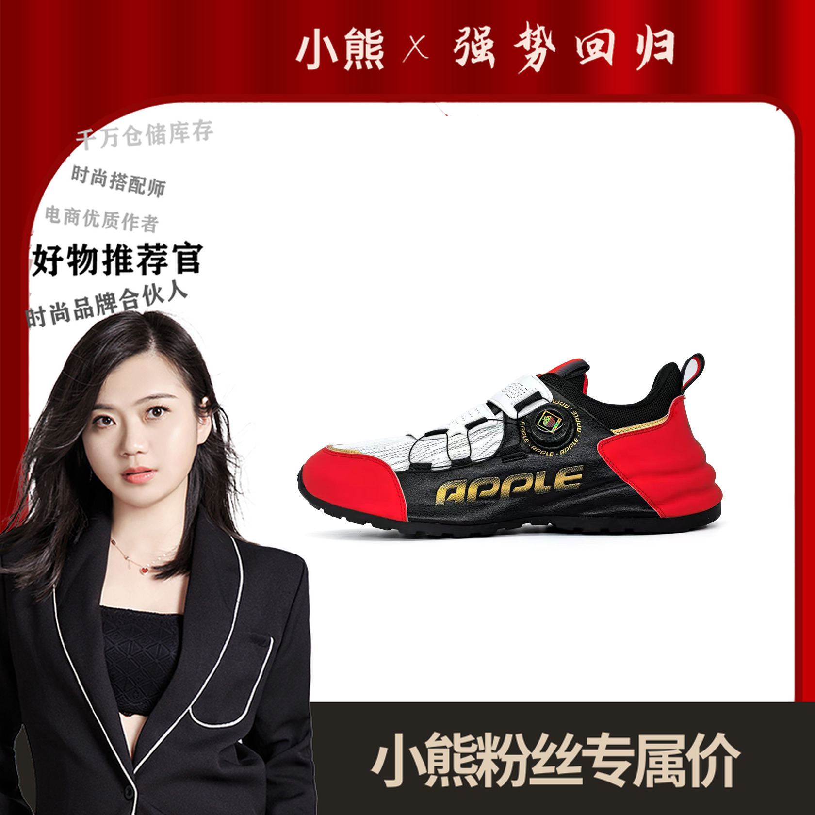 AP3307手工定制休闲运动鞋