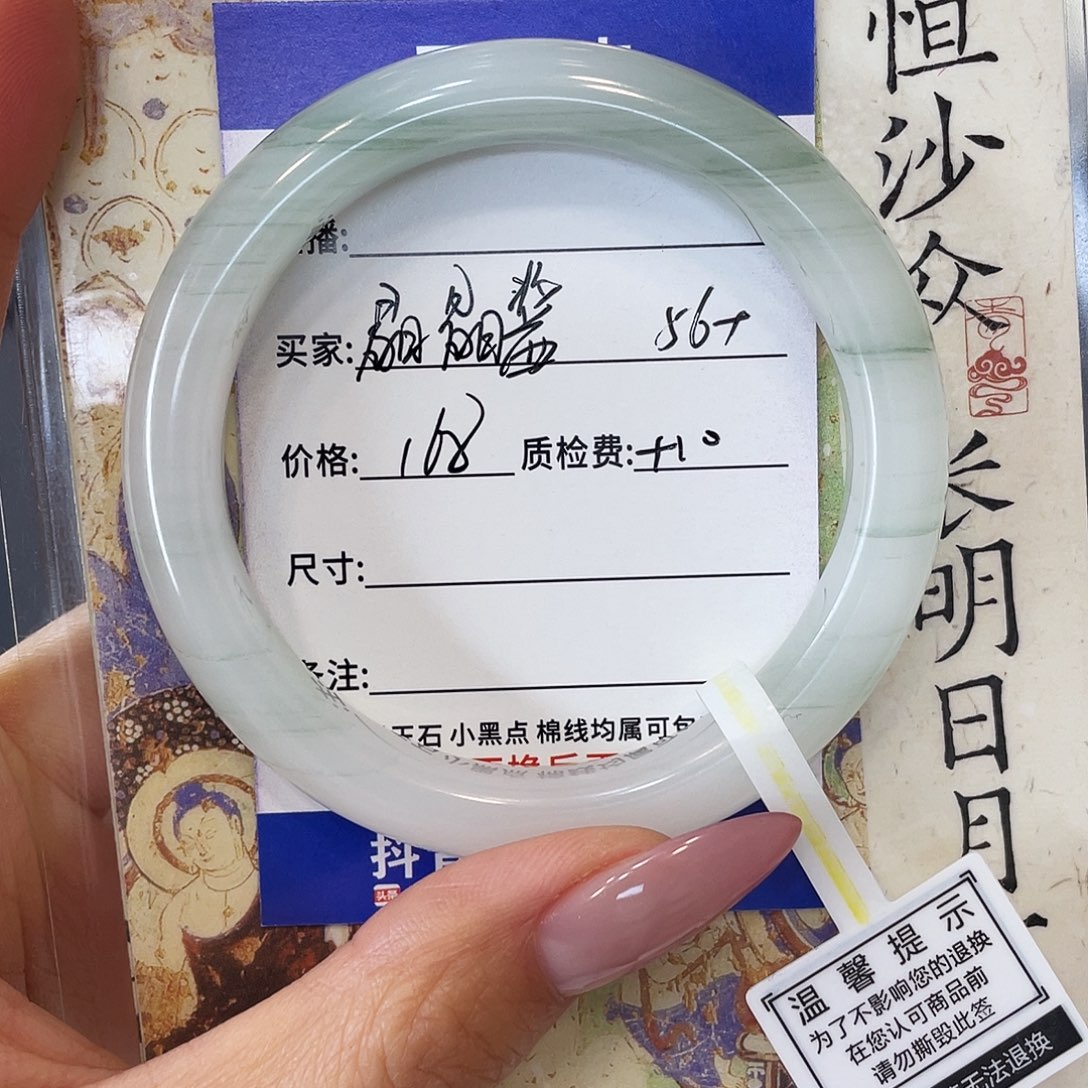 晶***酱石英质玉未镶嵌手镯