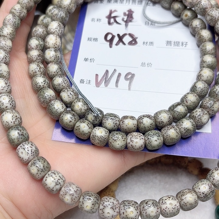 星月菩提吊坠星月