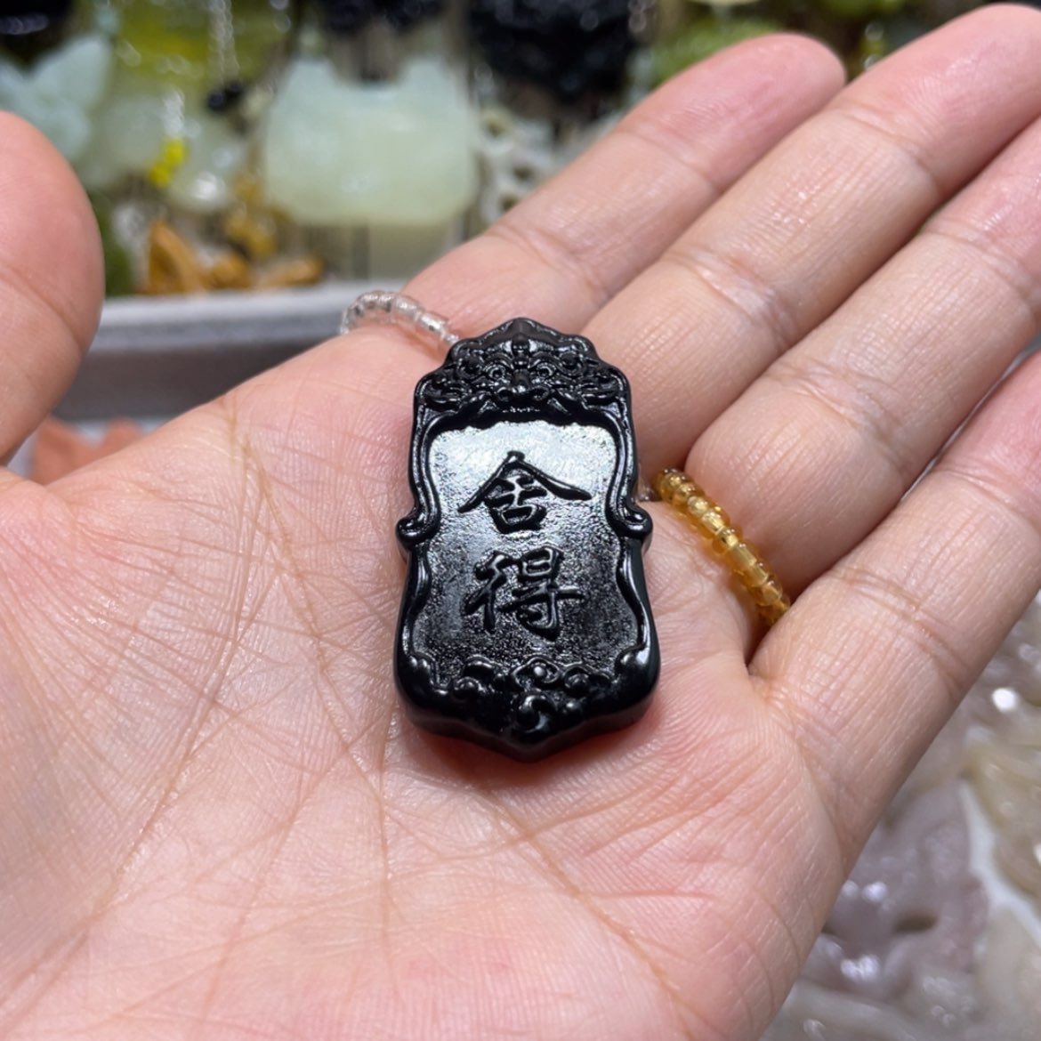 【闪购商品】岫玉颈饰未镶嵌98吊坠