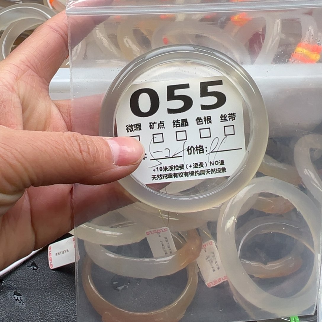 玛瑙/玉髓手镯未镶嵌055