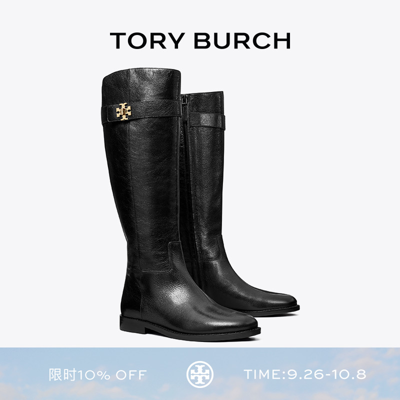 TORY BURCH 汤丽柏琦 长筒低跟双拉链骑士靴 158799