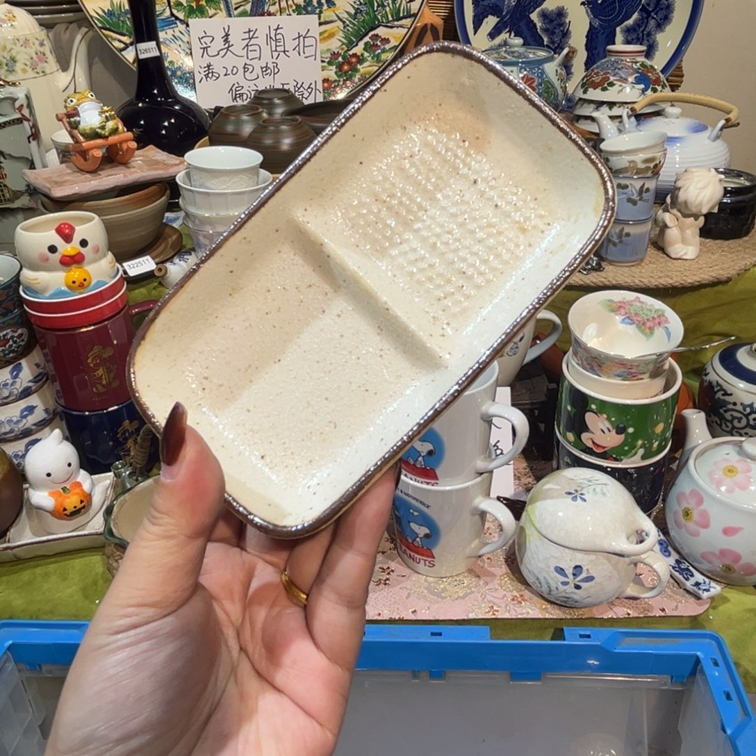 啾****其他散瓷，默认微瑕，完美者慎拍